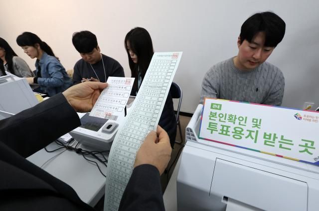 4·10 총선 사전투표일을 하루 앞둔 4일 대전 서구 둔산동 대전시청에 마련된 사전투표소에서 선거관리위원회 관계자들이 막바지 점검을 하고 있다 사진연합뉴스