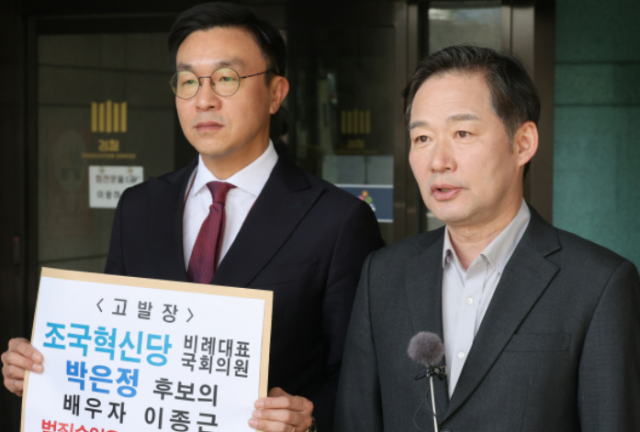 신지호오른쪽 국민의힘 이조심판특별위원회 위원장과 최지우 법률자문위원이 지난 2일 대검찰청에 박은정 조국혁신당 후보 배우자 이종근 전 검사에 대한 고발장을 접수하고 있다 사진연합뉴스 