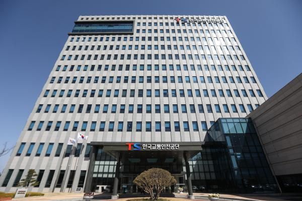 사진한국교통안전공단