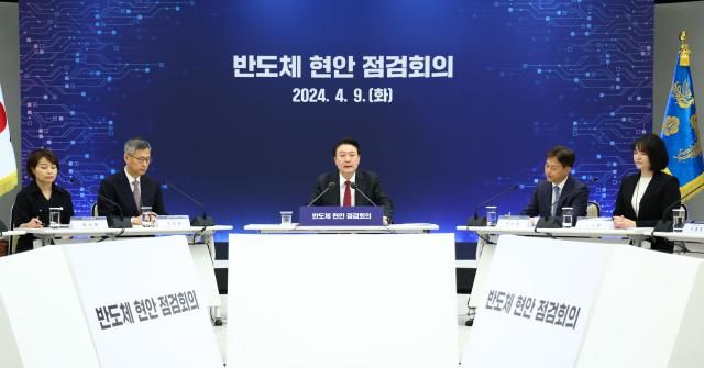 윤석열 대통령이 9일 서울 용산 대통령실 청사에서 열린 반도체 현안 점검회의에 참석해 발언하고 있다 사진연합뉴스