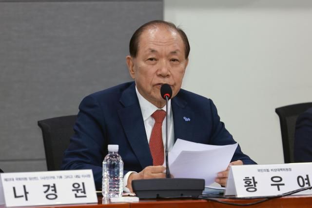 황우여 국민의힘 비상대책위원장이 지난 16일 오전 국회 의원회관에서 열린 대한민국의 지속 가능한 내일을 위한 저출산과 연금개혁 세미나에 참석해 인사말을 하고 있다 2024516사진유대길 기자 dbeorlf123ajunewscom