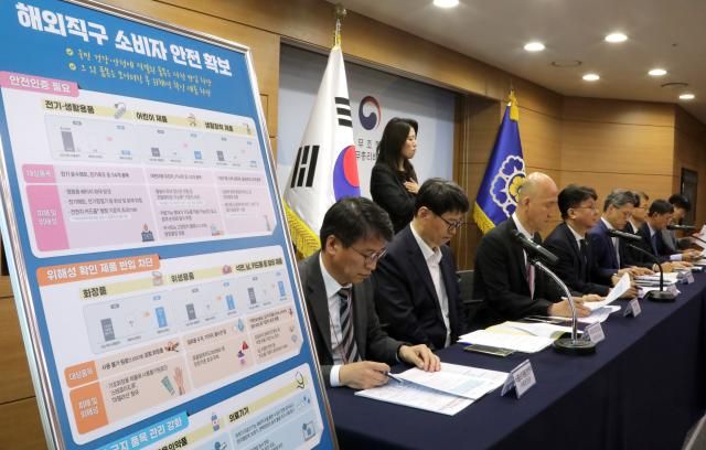 이정원 국무조정실 2차장왼쪽 네 번째이 14일 정부세종청사에서 국민 안전을 해치는 해외직구 제품 원천 차단을 골자로 한 해외직구 급증에 따른 소비자 안전 강화 및 기업 경쟁력 제고 방안에 대해 설명하고 있다 사진연합뉴스