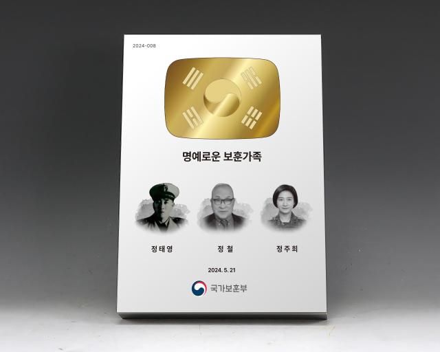 사진국가보훈부