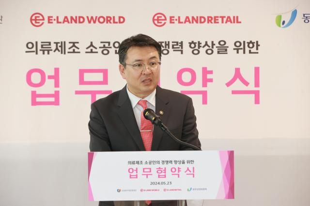 오기웅 중소벤처기업부 차관이 23일 서울 종로구 창신의류 소공인특화센터에서 열린 의류제조 소공인 경쟁력 향상을 위한 업무협약식에서 축사를 하고 있다사진중소벤처기업부