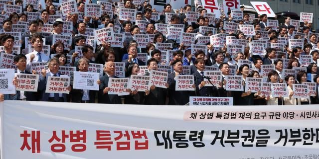 이재명 더불어민주당 대표 조국 조국혁신당 대표 등 야당 의원과 시민단체 관계자들이 21일 서울 여의도 국회에서 열린 채상병 특검법 재의요구 규탄 야당·시민사회 공동기자회견에서 구호를 외치고 있다 정부는 이날 한덕수 국무총리 주재로 국무회의를 열어 해병대 채상병 사망 사건 수사 외압 의혹 특별검사법에 대한 재의요구안을 의결했다 사진연합뉴스