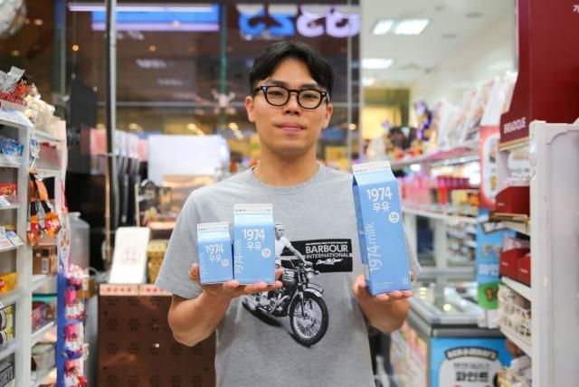 김동욱 GS리테일 음용식품팀 MD가 1974우유 라인업을 들고 포즈를 취하고 있다 사진GS25