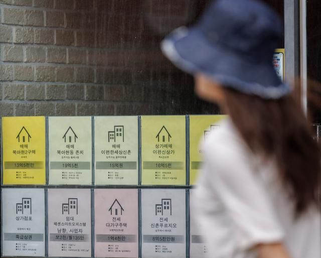 서울 서대문구 부동산 중개업소에 게시된 주변 아파트 매물 안내문 사진연합뉴스