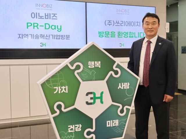 23일 정영재 쓰리에이치3H 대표가 대구 본사에서 열린 이노비즈 PR-day 행사에서 자사 지압침대 제품을 선보이고 있다 사진이노비즈협회