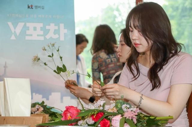 KT가 만 34세 이하 청년 고객들에게 제공하는 특별한 멤버십 혜택인 ‘Y포차’ 프로모션 혜택의 하나로 서울 종로구의 플라워카페 ‘테라스 꾸까’에서 꽃다발 만들기 수업을 진행했다고 26일 밝혔다 사진KT
