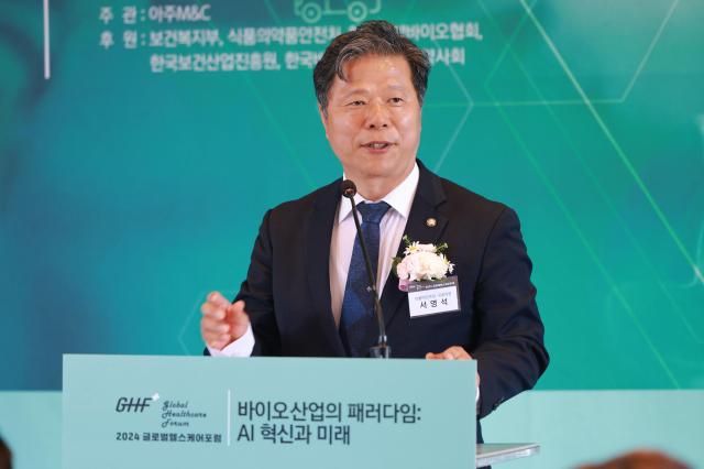 서영석 더불어민주당 국회의원이 27일 오전 서울 중구 더플라자호텔에서 열린 2024 제14회 글로벌헬스케어포럼에서 축사를 하고 있다 20240527사진유대길 기자 dbeorlf123ajunewscom