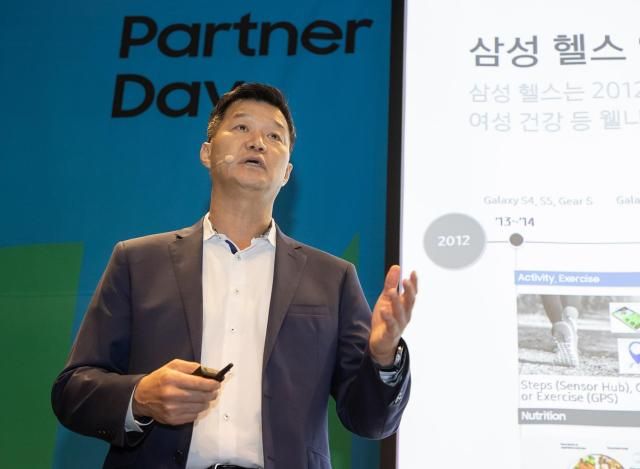 28일 개최된 삼성 헬스 파트너 데이Samsung Health Partner Day에서 삼성전자 MX사업부 디지털 헬스팀 박헌수 팀장이 삼성 헬스에 대해 소개하는 모습 사진삼성전자
