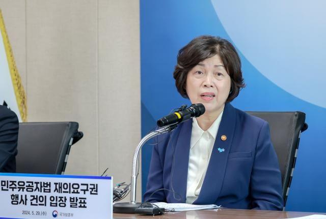 강정애 국가보훈부 장관이 29일 오전 서울시 용산구 서울지방보훈청에서 열린 민주유공자법 재의요구권 행사 건의 입장발표 관련 브리핑 후 질의응답하고 있다 사진국가보훈부