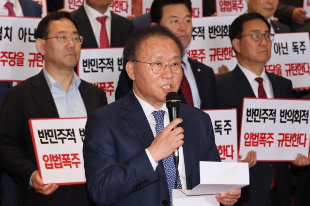 국민의힘 윤재옥 원내대표 겸 당 대표 권한대행이 2일 오후 국회 본회의장 앞 계단에서 채상병 특검법을 단독 처리한 야당을 규탄하고 있다 