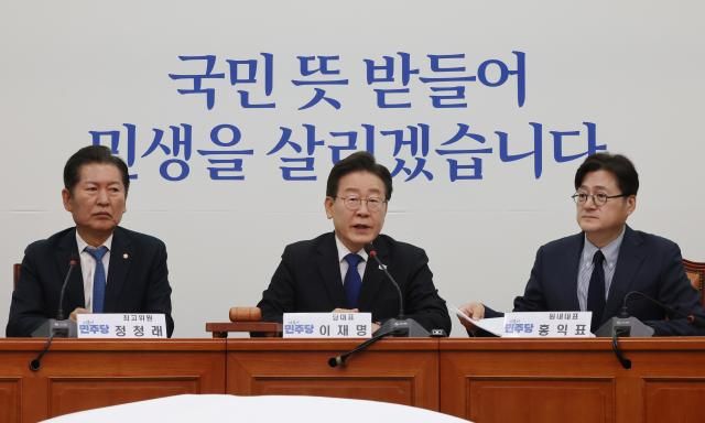 더불어민주당 이재명 대표가 3일 오전 국회에서 열린 최고위원회의에서 발언하고 있다