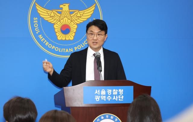 심무송 서울경찰청 광역수사단 형사기동대 피싱범죄수사계장이 23일 오전 서울 마포구 서울경찰청 광역수사단에서 리딩방 피해보상을 미끼로 가짜코인 투자를 유도 수십억 원을 편취한 신종 피싱 범죄단체 검거와 관련해 브리핑하고 있다 