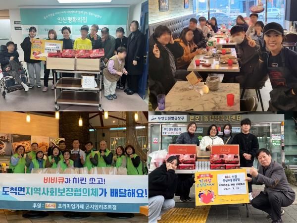 BBQ가 올해 4월까지 패밀리와 함께하는 치킨릴레이를 통해 지역사회 복지시설에 4000여 마리의 치킨을 기부했다 사진제너시스BBQ