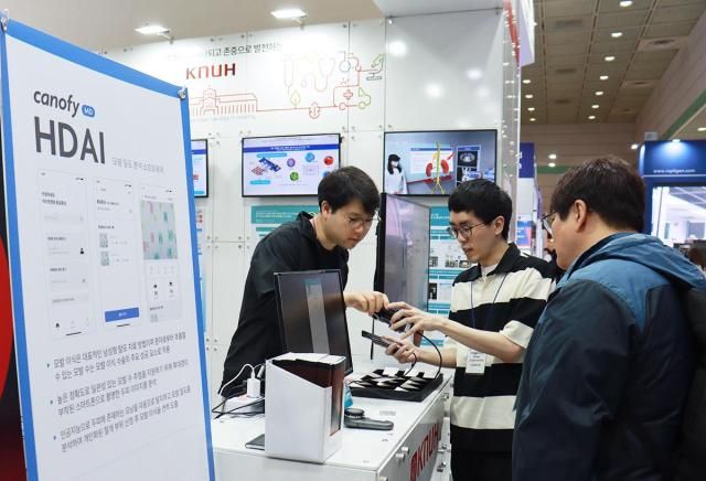 바이오코리아 2024에서 캐노피엠디 HDAI 시연되는 모습 사진라이프시맨틱스