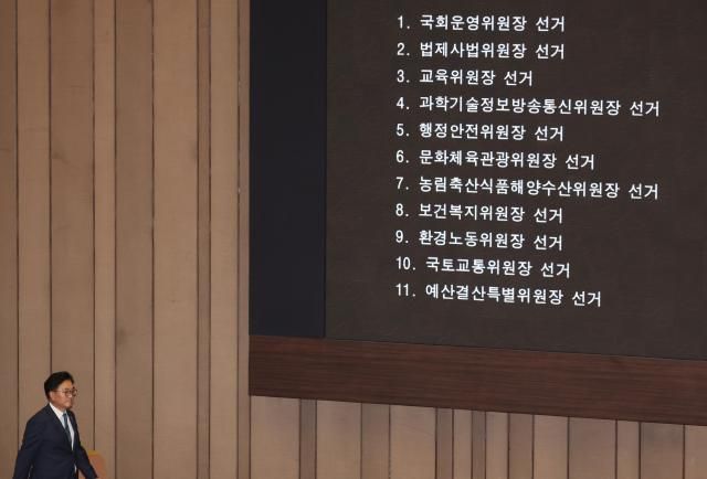 우원식 국회의장이 10일 국회 본회의장에서 상임위원장 선거 투표를 하고 있다 사진연합뉴스