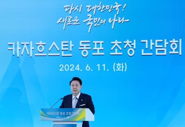 카자흐스탄을 국빈 방문한 윤석열 대통령이 11일현지시간 카자흐스탄 아스타나의 한 호텔에서 열린 고려인 동포·재외국민 초청 간담회에서 격려사를 하고 있다 사진연합뉴스