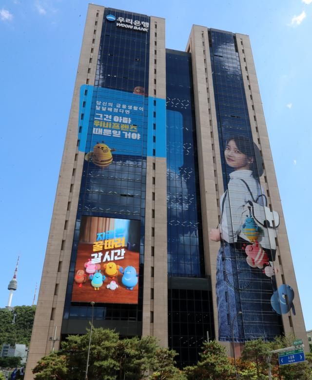 사진우리금융지주