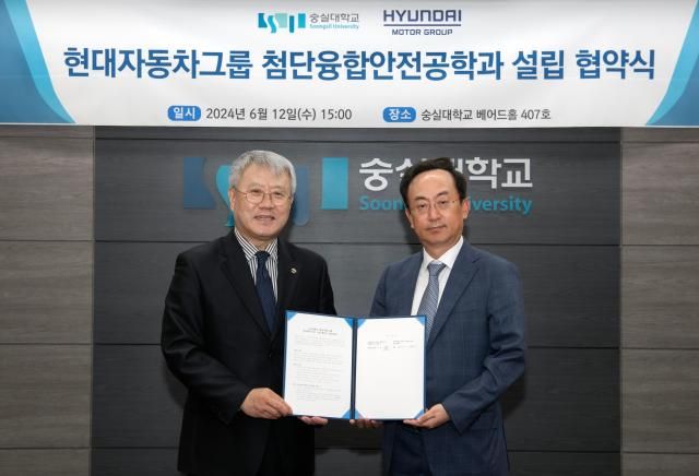 김걸 현대자동차그룹 사장오른쪽과 장범식 숭실대 총장이 협약서를 들고 기념 촬영을 하고 있다 사진현대차