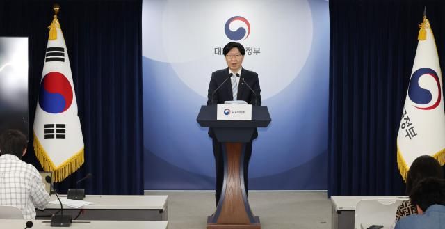 김소영 금융위원회 부위원장이 13일 서울 종로구 정부서울청사에서 공매도 제도 관련 브리핑을 하고 있다 사진연합뉴스