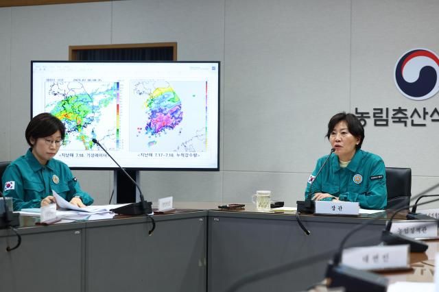 송미령 농림축산식품부 장관우이 14일 정부세종청사 농업재해대책 상황실에서 열린 호우·태풍 등 여름철 재해 대비 추진상황회의에서 발언하고 있다사진농식품부