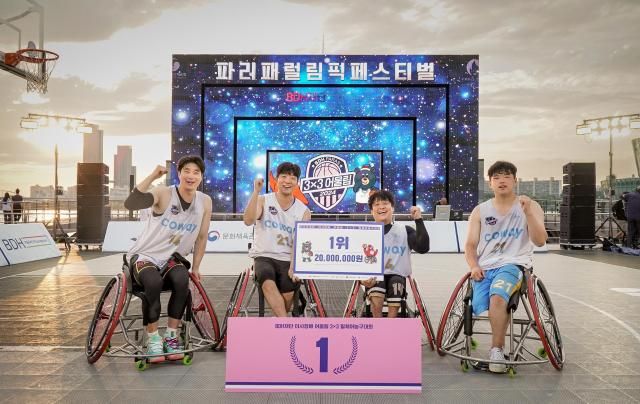 파리 패럴림픽 페스티벌 BDH 이사장배 어울림 3X3휠체어농구 대회에서 우승을 차지한 코웨이 노블 팀이 기념 촬영을 하고 있다 사진코웨이