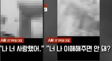 사진JTBC 사건반장 캡처
