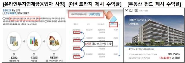 그래픽금융감독원