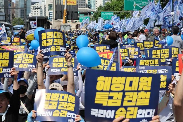 윤석열 정권 규탄 및 해병대원 특검법 관철을 위한 범국민대회 참가자들이 1일 오후 서울역 인근에서 팻말을 들고 있다 사진연합뉴스