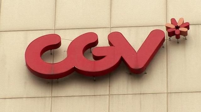 사진CGV