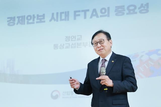정인교 산업통상자원부 통상교섭본부장 사진산업통상자원부