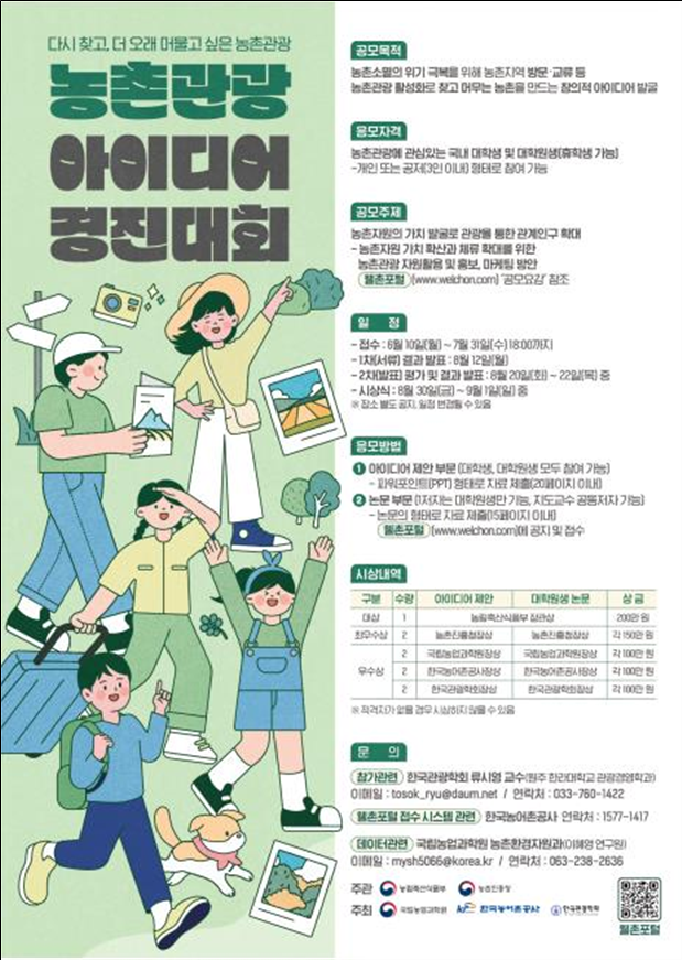 사진농림축산식품부