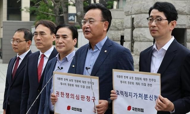 국회 법제사법위원회 소속 유상범 국민의힘 의원왼쪽 네번째이 지난 12일 헌법재판소에서 윤석열 대통령 탄핵 국민청원 청문회 권한쟁의심판 청구서 제출 관련 발언을 하고 있다 사진연합뉴스 
