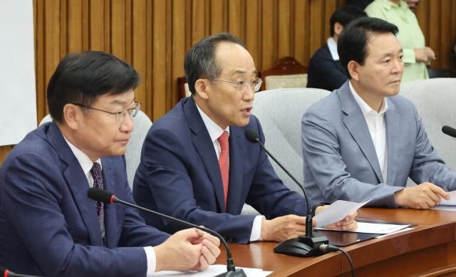 추경호 국민의힘 원내대표가운데가 2일 오전 국회에서 열린 원내대책회의에서 발언하고 있다 사진연합뉴스