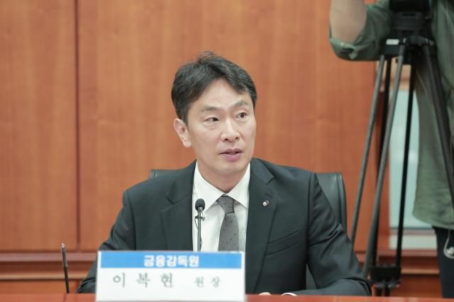 이복현 금융감독원장이 3일 서울 여의도 금융투자협회에서 열린 증권회사 CEO 간담회에서 발언하고 있다 사진금융감독원