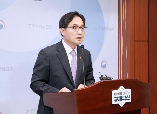 한기정 공정거래위원장이 지난 25일 출입기자단 간담회를 진행하고 있다 사진공정거래위원회