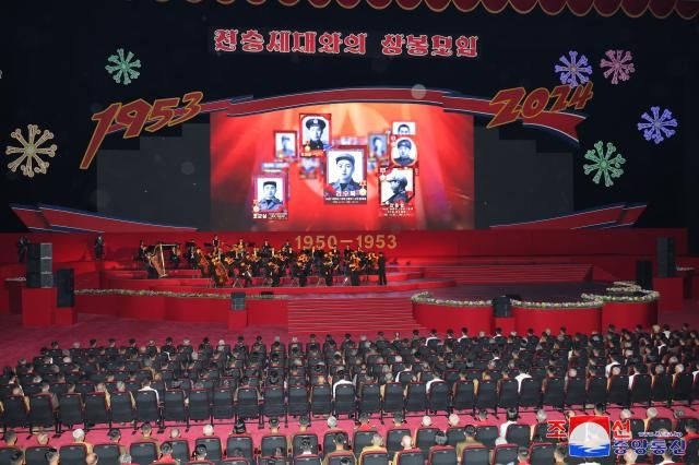 조선중앙통신이 28일 김정은 북한 국무위원장이 참석한 가운데 전승세대와의 상봉모임이 전날 평양체육관에서 진행됐다고보도했다 사진연합뉴스