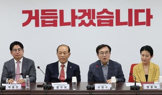 서병수 국민의힘 제4차 전당대회 선거관리위원장왼쪽 세번째이 3일 오후 서울 여의도 당사에서 임명장을 받은 뒤 첫 회의를 주재하고 있다 사진연합뉴스 