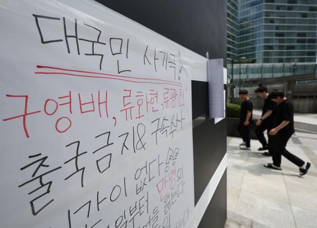 위메프 정산지연 피해자가 붙인 수사 촉구 호소문 서울연합뉴스 김성민 기자 티몬과 위메프의 대규모 판매대금 정산 지연이 이어지고 있는 31일 오후 서울 강남구 위메프 본사에 관련 수사를 촉구하는 호소문이 붙어 있다 2024731 ksm7976ynacokr2024-07-31 150006 저작권자 ⓒ ㈜연합뉴스 무단 전재 재배포 금지 AI 학습 및 활용 금지저작권자 ⓒ ㈜연합뉴스 무단 전재 재배포 금지 AI 학습 및 활용 금지