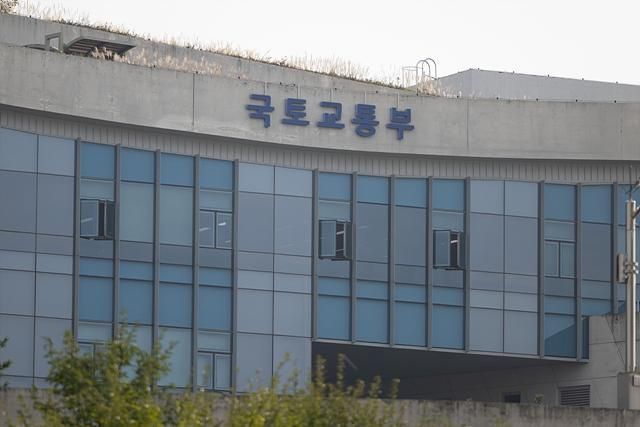 정부세종청사 내 국토교통부 전경 사진유대길 기자