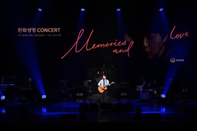 가수 변진섭이 지난 21일 서울 여의도 KBS홀에서 열린 ‘2024 한화생명 콘서트’에서 공연하고 있다 사진한화생명