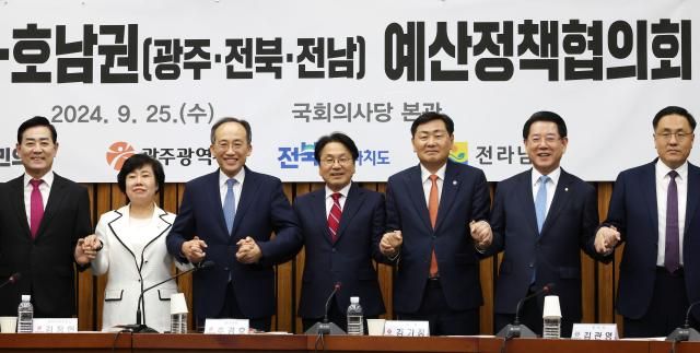 국민의힘 추경호 원내대표왼쪽 세번째 부터 강기정 광주시장 김관영 전북지사 김영록 전남지사 등 참석자들이 25일 오후 국회에서 열린 국민의힘-호남권 광주·전북·전남 예산정책협의회에서 기념 촬영을 하고 있다 사진연합뉴스