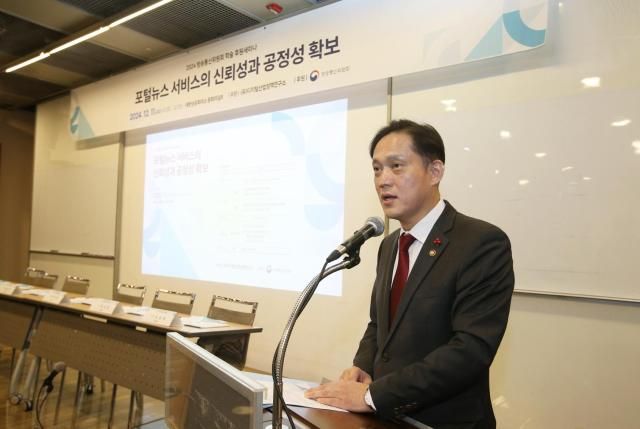 김태규 방송통신위원회 부위원장 겸 위원장 직무대행 사진방송통신위원회