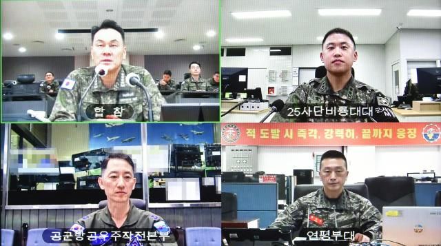 사진합동참모본부