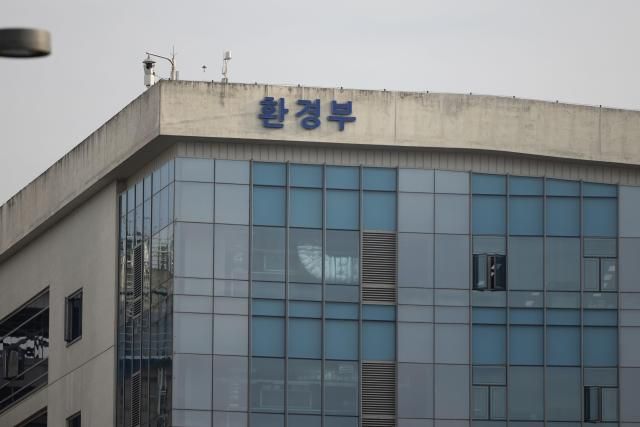 세종시 정부세종청사 6동 환경부 20231013사진유대길 기자 dbeorlf123ajunewscom