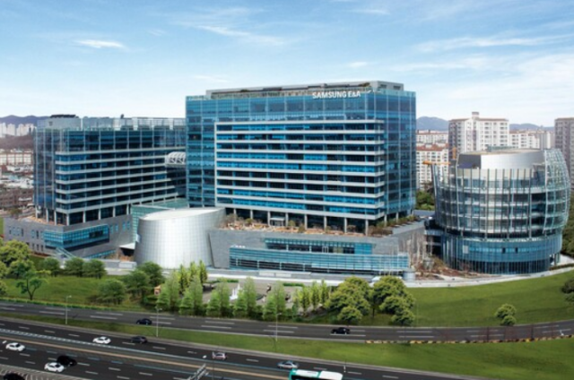 삼성EA 사옥 전경 사진삼성EA 