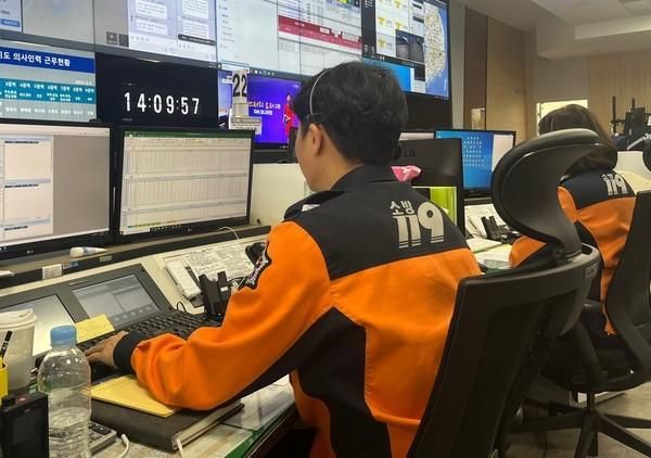 소방청 119구급상황관리센터 사진 소방청