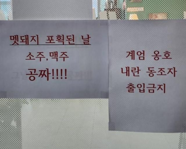 사진해당 식당 SNS